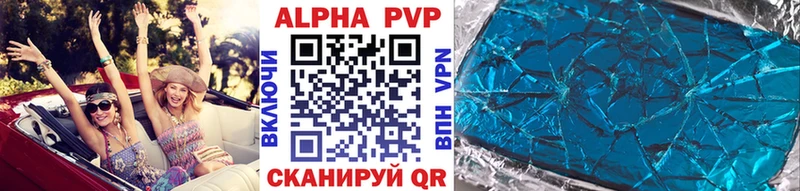 Наркошоп купить КОКАИН  MDMA  ТГК  Меф  СК  МАРИХУАНА  Славгород