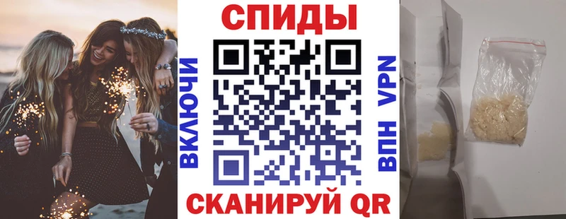Купить где  Славгород  Амфетамин VHQ 