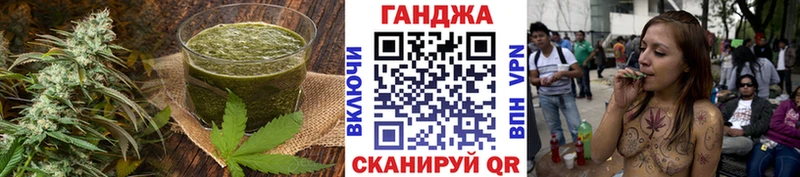 Cannafood марихуана  Купить закладки  Славгород 