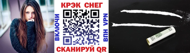 Кокаин Fish Scale  Купить где  Славгород 