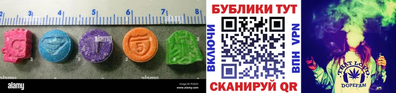 Ecstasy 300 mg  Купить где  Славгород 
