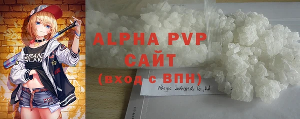 спайс Зеленокумск
