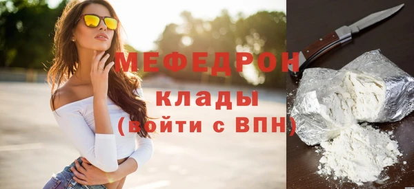 спайс Зеленокумск