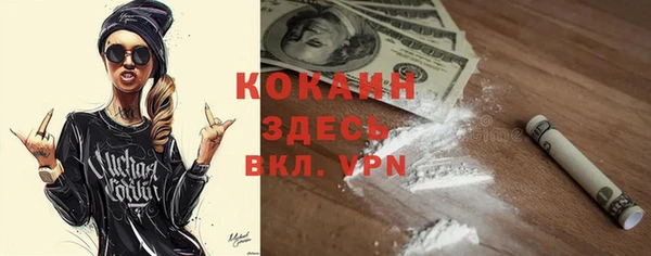 спайс Зеленокумск