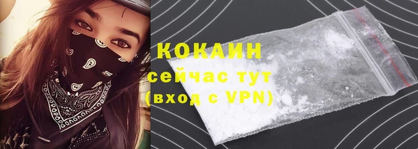 спайс Зеленокумск