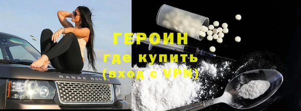 спайс Зеленокумск