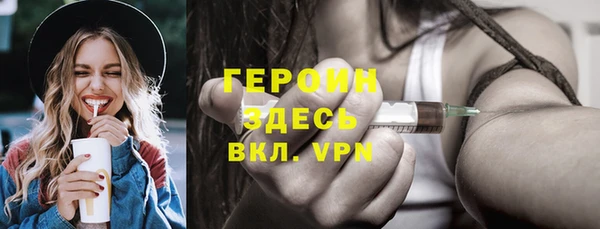 прущий лед Зеленодольск
