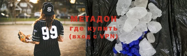 героин Зерноград