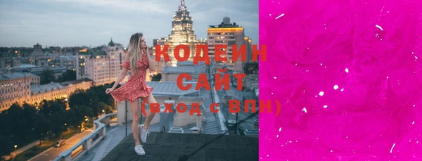 героин Зерноград
