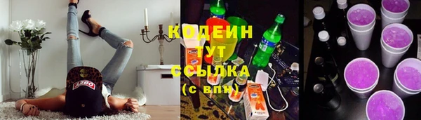 героин Зерноград