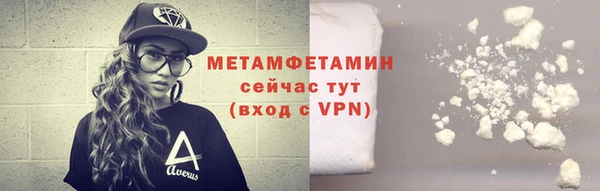 спайс Зеленокумск