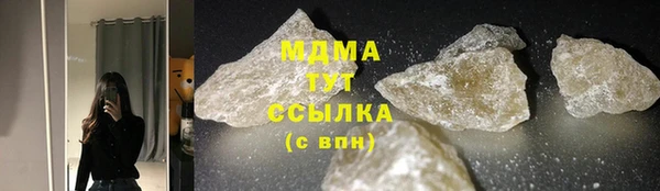 прущий лед Зеленодольск