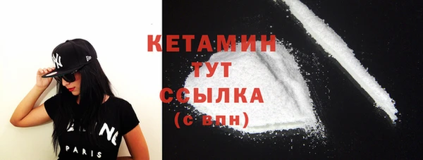 спайс Зеленокумск