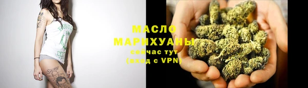 спайс Зеленокумск