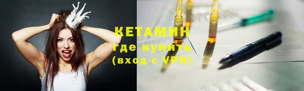 героин Зерноград