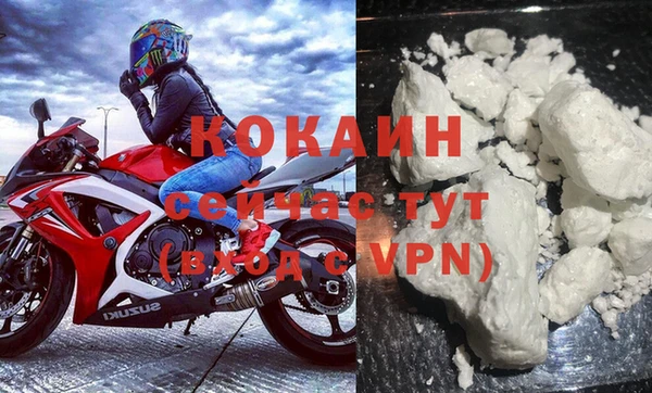прущий лед Зеленодольск