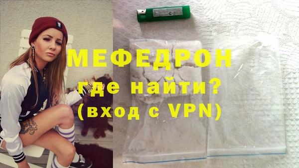 спайс Зеленокумск