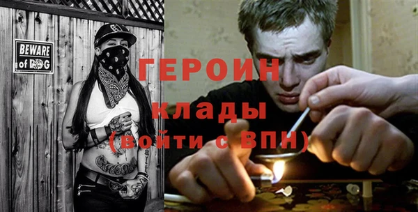 спайс Зеленокумск
