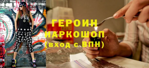 героин Зерноград