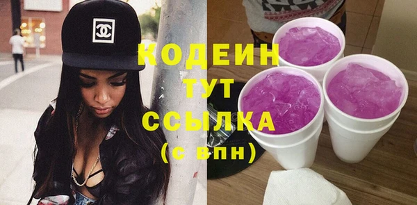 спайс Зеленокумск