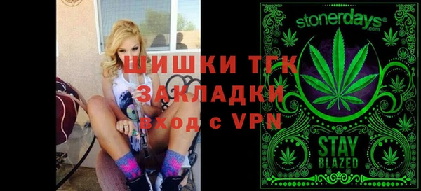 спайс Зеленокумск