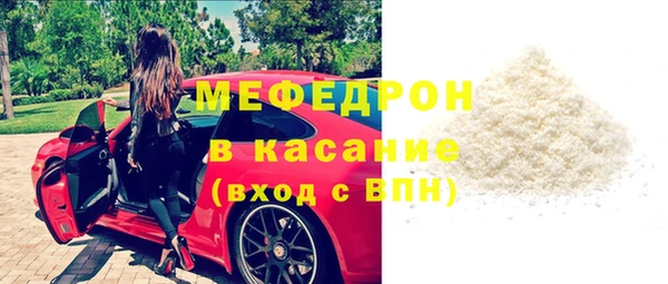 спайс Зеленокумск