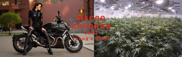 спайс Зеленокумск
