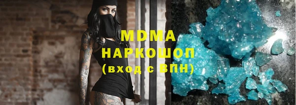 прущий лед Зеленодольск