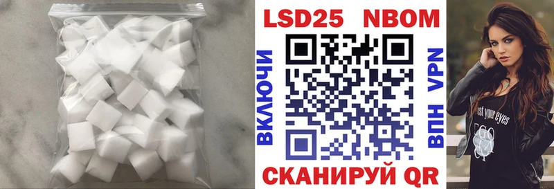 LSD-25 экстази кислота  Купить где  Славгород 