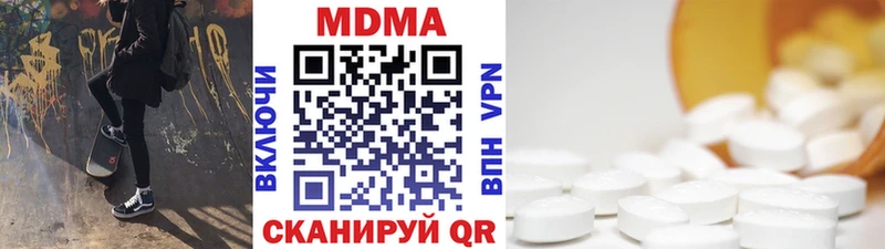 MDMA VHQ  Купить закладки  Славгород 