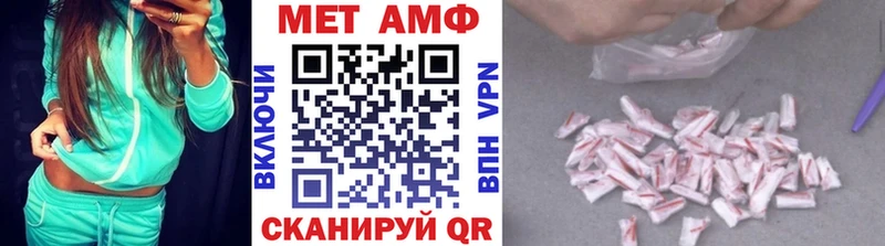 Купить  Славгород  МЕТАМФЕТАМИН Декстрометамфетамин 99.9% 