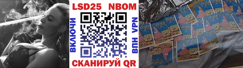Купить  Славгород  Марки NBOMe 1500мкг 